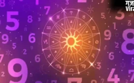 Birthday Horoscope : 5 तारीख को जन्मे लोगों की चमकेगी किस्मत! जानें किसे उठाना पड़ सकता है भारी नुकसान