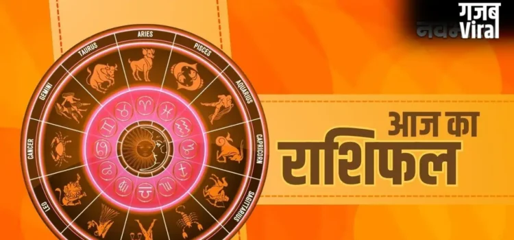 Aaj Ka Rashifal 2 May 2026: 2 मई 2026 का दिन आपके लिए कैसा रहेगा? पढ़ें मेष से लेकर मीन राशि तक का हाल