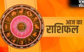 Aaj Ka Rashifal 4 May 2026: कर्क और मकर राशि वालों मिलेगी बड़ी खुशखबरी! पूरे होंगे अधूरे काम