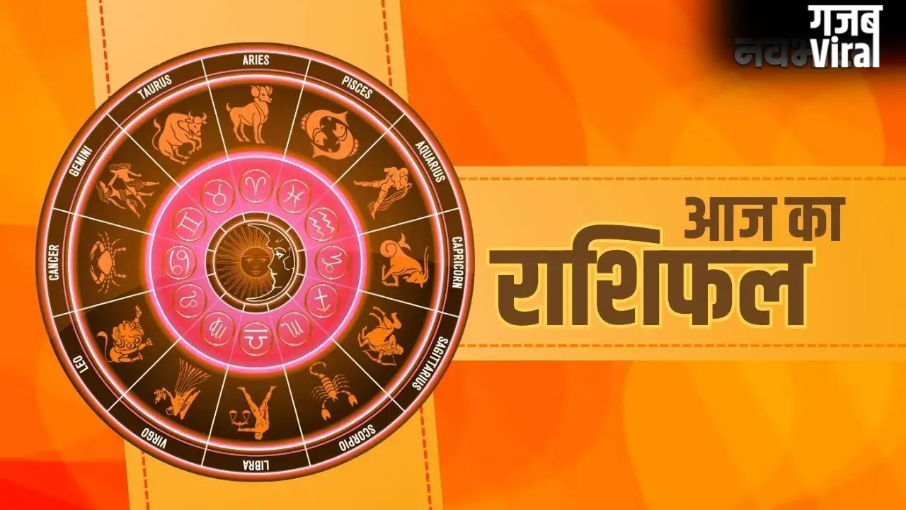 Aaj Ka Rashifal 6 May 2026: कन्या राशि पर होगी गणेश जी की विशेष कृपा! किन्हें रहना होगा सतर्क ये भी जानिए