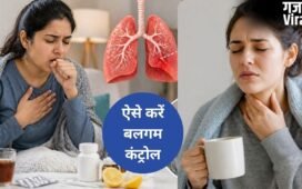 बलगम ज्यादा बनता है तो इन चीजों को खाना बंद कर दें, डॉक्टर ने बताया Mucus के लिए जिम्मेदार, जानिए हार्मफुल फूड
