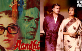 ‘तेरे बिना ज़िन्दगी से कोई शिकवा तो नहीं…’ अधूरी मोहब्बत का सबसे दर्दभरा गीत जो आज भी यादगार​