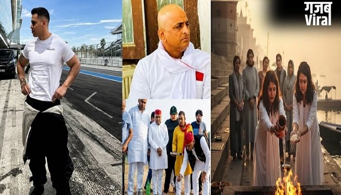 कौन देगा प्रतीक यादव को मुखाग्नि..? उनकी बेटियां या भाई अखिलेश यादव, जानें क्या कहता है गरुड़ पुराण..?​