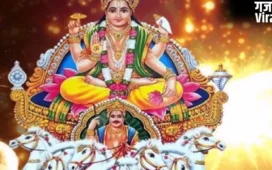 Vrishabh Sankranti 2026: सूर्यदेव की कृपा चाहिए तो भूलकर भी न करें ये काम, वरना पड़ सकता है अशुभ प्रभाव​