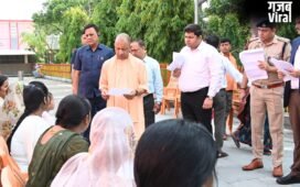 चिंता न करें, हर समस्या का होगा समाधान : गोरखपुर में सीएम योगी ने सुनीं 200 फरियादियों की समस्याएं