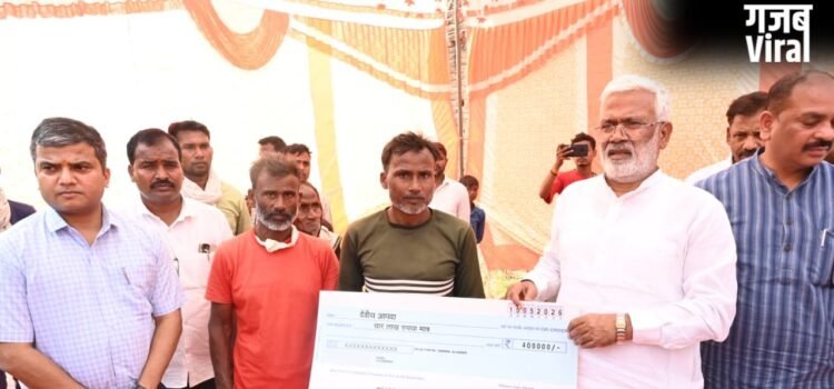 प्रयागराज में आंधी-तूफान में मृतक के परिजनों को मिली सरकार की सहायता, प्रभारी मंत्री स्वतंत्र देव सिंह ने सौंपा 4-4 लाख का चेक​