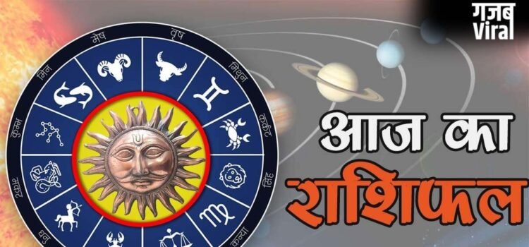 Horoscope 07 May 2026 Aaj Ka Rashifal: सभी 12 राशियों का कैसा रहेगा आज का दिन, पढ़ें आज का राशिफल