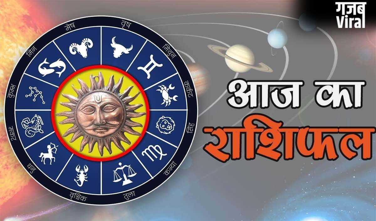 Horoscope 07 May 2026 Aaj Ka Rashifal: सभी 12 राशियों का कैसा रहेगा आज का दिन, पढ़ें आज का राशिफल