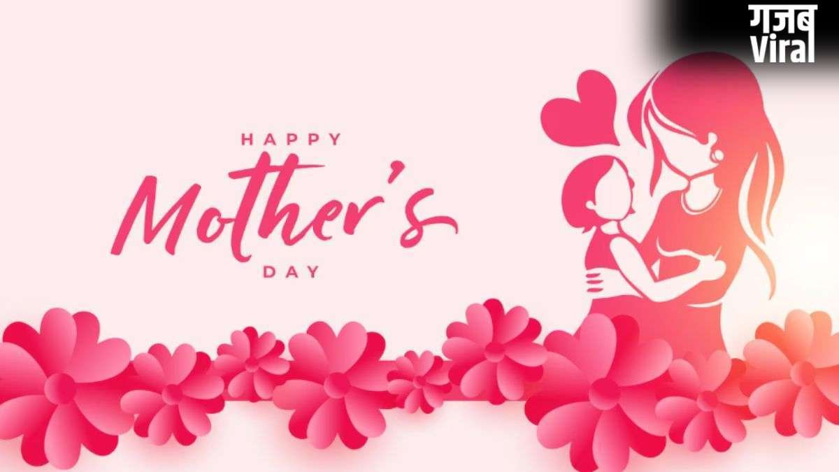 Mothers Day 2026 Shayari: मदर्स डे पर अपनी मां को भेजें प्यार भरे मैसेज, यहां से शेयर कर दिल छू जाने वाली शायरी​