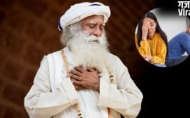 ये एक गलती शादियों को बर्बाद कर देती है, सद्गुरु ने बताया रिलेशनशिप बचाने का मूल मंत्र​