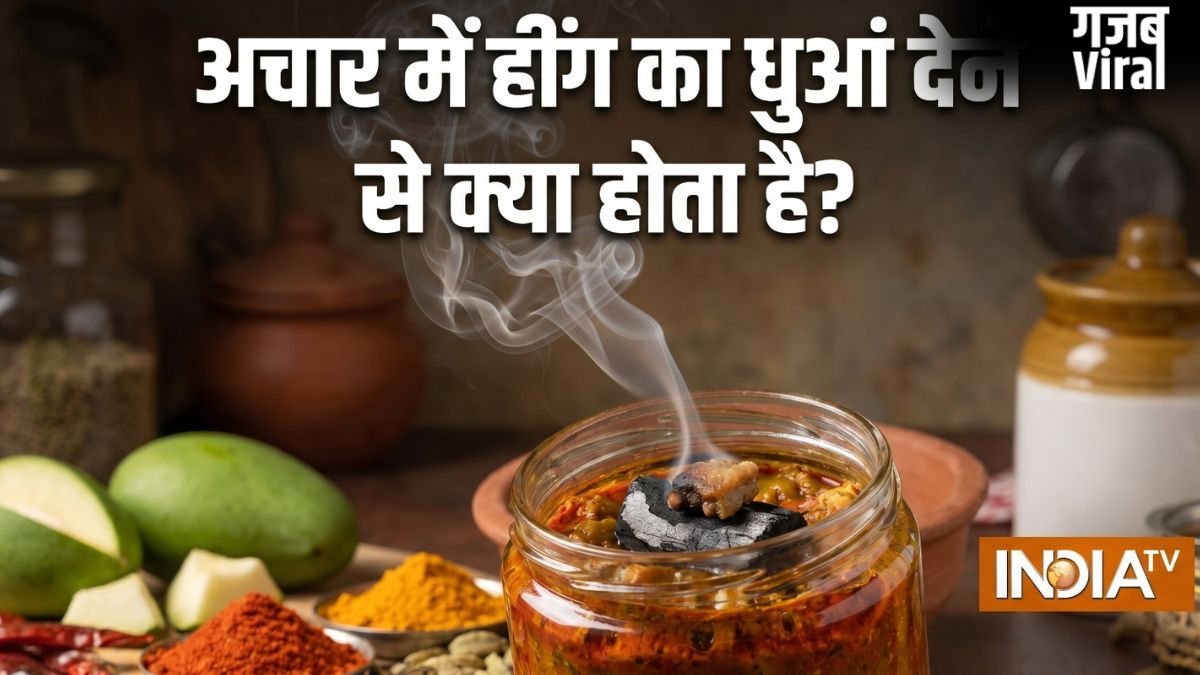 अचार में हींग का धुआं देने से क्या होता है? जानें किन अचारों में दिखा सकते हैं