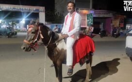 ‘घोड़े की राइड लोगे क्या…’, शातिर चोर ने भिड़ाई ऐसी तरकीब, एक्सचेंज ऑफर देकर बाइक सवार को लगा गया चूना​