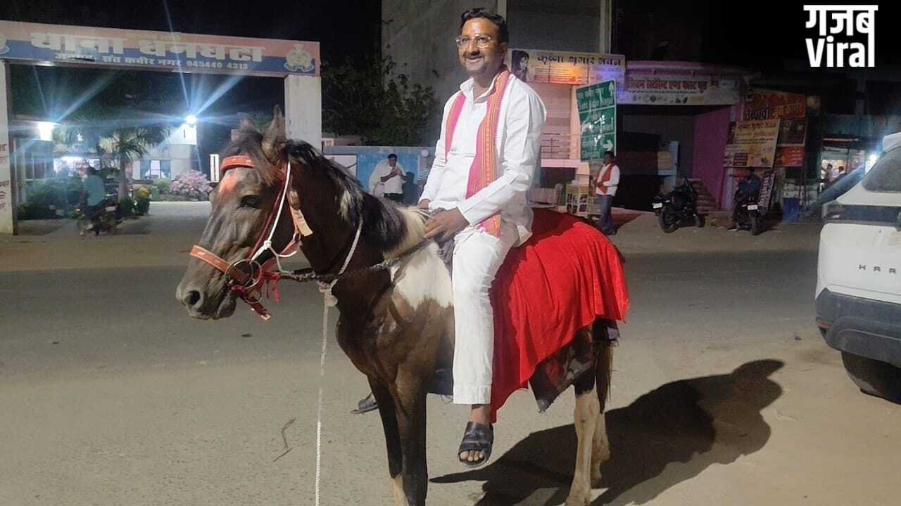 ‘घोड़े की राइड लोगे क्या…’, शातिर चोर ने भिड़ाई ऐसी तरकीब, एक्सचेंज ऑफर देकर बाइक सवार को लगा गया चूना​