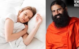 रोजाना अच्छ नींद क्यों है जरूरी, बाबा रामदेव ने बताए साउंड स्लीप के लिए क्या उपाय करें​