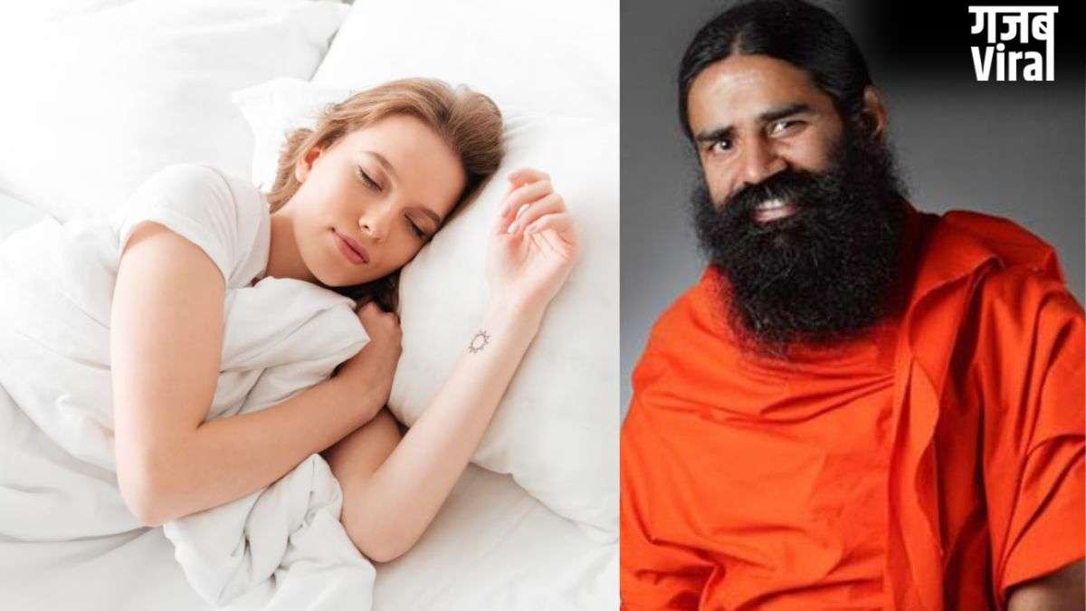रोजाना अच्छ नींद क्यों है जरूरी, बाबा रामदेव ने बताए साउंड स्लीप के लिए क्या उपाय करें​