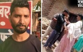 4 बच्चों की मां पड़ोसी संग भाग गई, पति को लगा ऐसा झटका, पेट्रोल छिड़ककर… फतेहपुर में लव ट्राएंगल की खौफनाक कहानी​