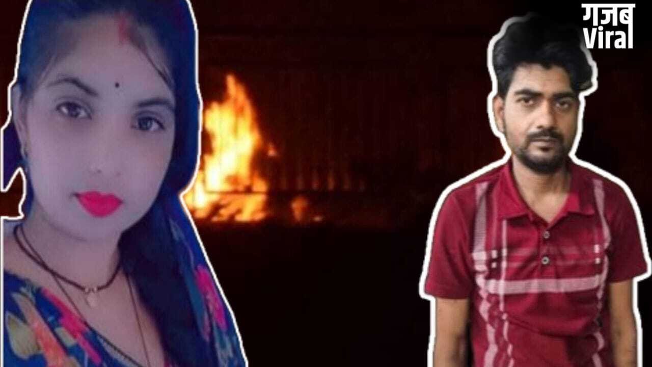 365 KM दूर से लाया लिव-इन पार्टनर की लाश, श्मशान में आधी रात को जैसे ही पहुंचा… रोंगटे खड़े कर देगी ये कहानी
