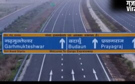3 दिन में तीसरी बार बदली गंगा एक्सप्रेसवे की टोल दरें, फाइनल हुआ ये रेट, 20% डिसकाउंट भी मिलेगा