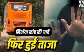 7 KM तक दरिंदे दौड़ाते रहे वाहन, चीखती रही महिला… नांगलोई में फेंककर ड्राइवर-कंडक्टर फरार; दिल्ली से बिहार जाने वाली बस में निर्भया कांड जैसी हैवानियत​
