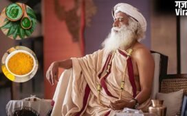 सद्गुरु ने बताया अपनी चुस्ती-फुर्ती का सीक्रेट, बस सुबह खा लें ये चीजें, कुछ ही दिनों में दिखेगा फर्क