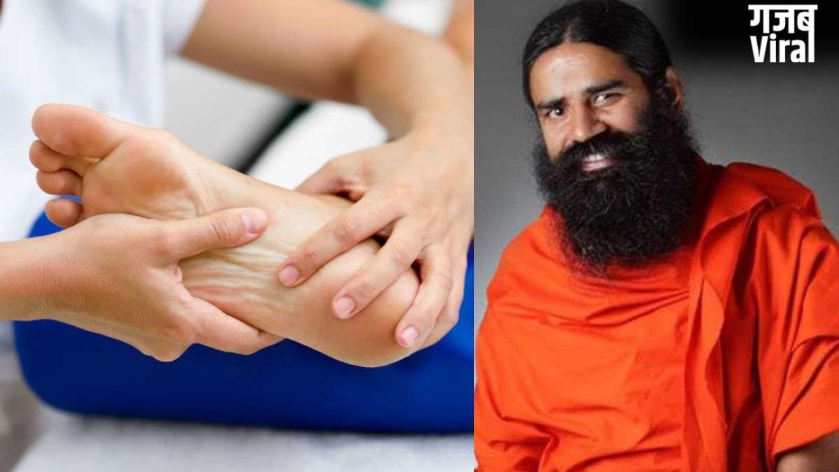 बढ़ते जा रहे प्लांटर फेशियाइटिस के मरीज, स्वामी रामदेव ने बताया इसका घरेलू इलाज​