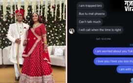 ‘I Am Trapped Bro…’, मिस पुणे ट्विशा शर्मा की मौत से पहले की Insta चैट लीक, मैसेज देख सहम गई थी सहेली भी
