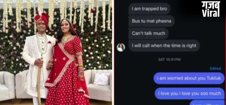 ‘I Am Trapped Bro…’, मिस पुणे ट्विशा शर्मा की मौत से पहले की Insta चैट लीक, मैसेज देख सहम गई थी सहेली भी​