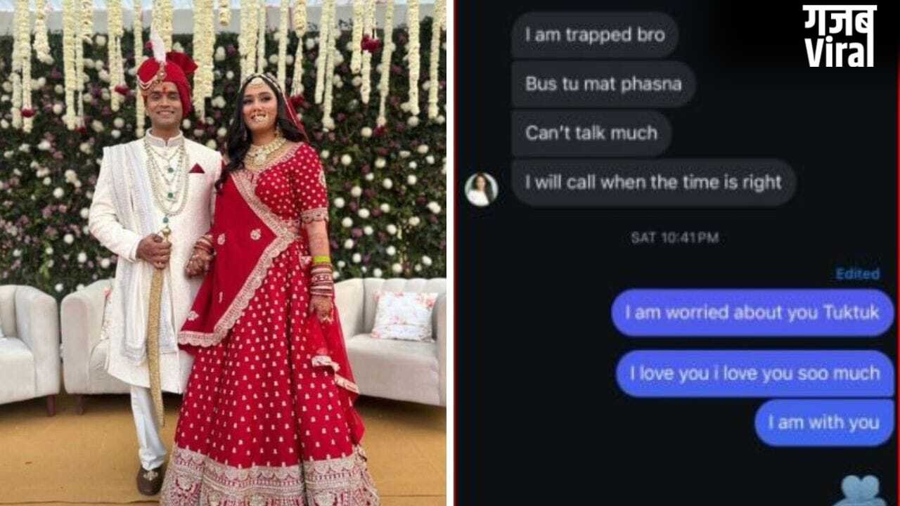 ‘I Am Trapped Bro…’, मिस पुणे ट्विशा शर्मा की मौत से पहले की Insta चैट लीक, मैसेज देख सहम गई थी सहेली भी​