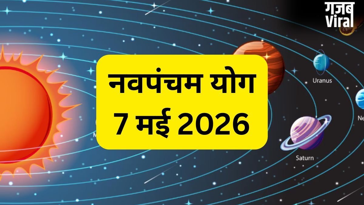 7 मई की रात चमकेगा 5 राशियों के किस्मत का सितारा, शुक्र-चंद्रमा के बीच बनने जा रहा नवपंचम योग इनके लिए बेहद शुभ