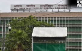 AIIMS दिल्ली में मिर्गी मरीजों के लिए नई TDM सुविधा शुरू, अब सस्ती होगी दवा मॉनिटरिंग जांच​