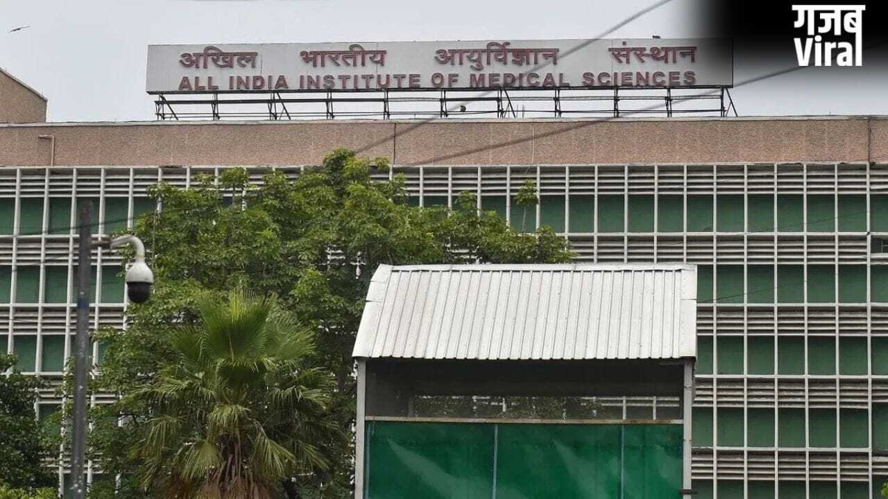 AIIMS दिल्ली में मिर्गी मरीजों के लिए नई TDM सुविधा शुरू, अब सस्ती होगी दवा मॉनिटरिंग जांच​