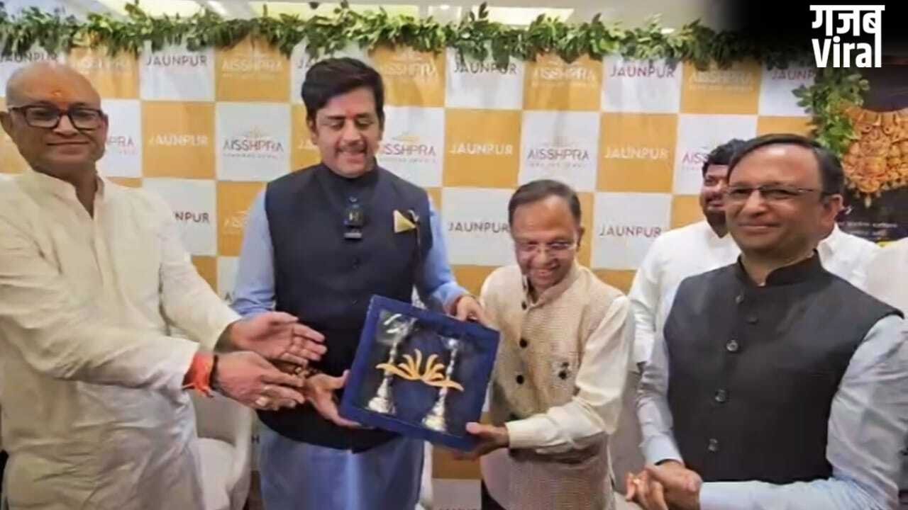 जौनपुर में खुला Aishpra Gems & Jewels का नया शो रूम, रवि किशन ने किया उद्घाटन