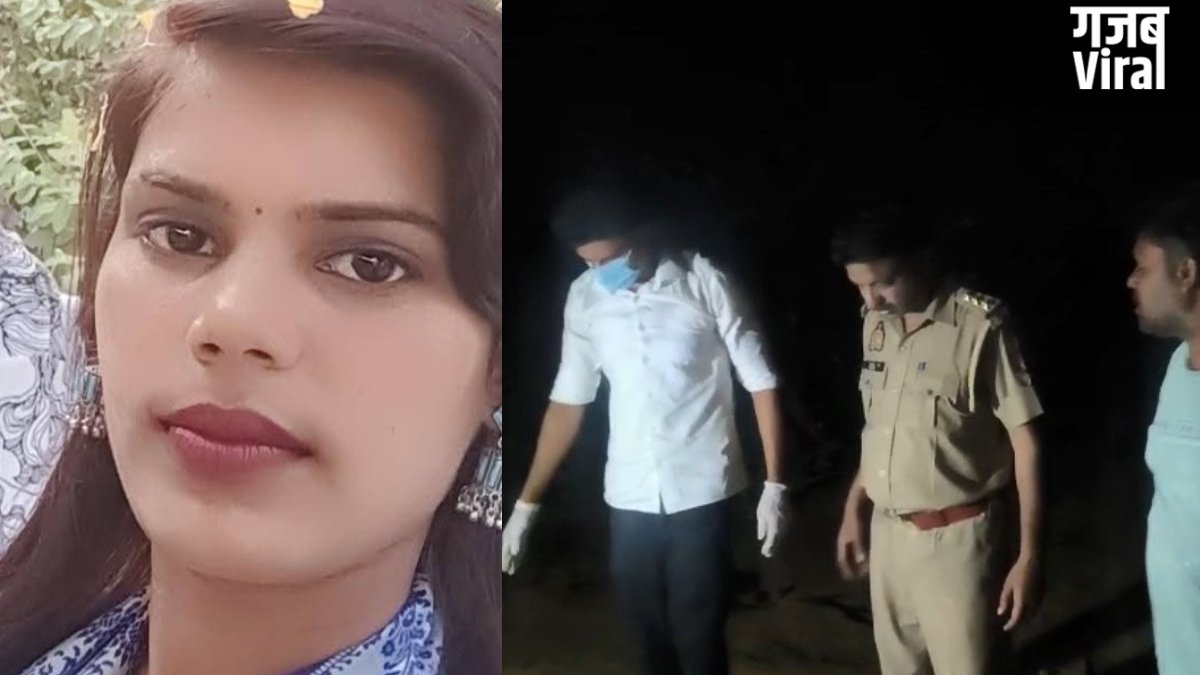 बेटी का पड़ोसी युवक से बात करना नहीं था पसंद, पिता ने हत्या कर खेत में गाड़ दिया शव​