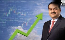 अडानी ग्रुप की इस कंपनी ने मुनाफे में लगाई 78% की बंपर छलांग, निवेशकों को मिलेगा 2 रुपये का डिविडेंड