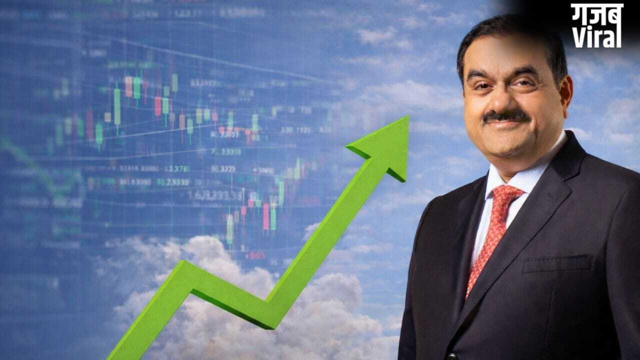 अडानी ग्रुप की इस कंपनी ने मुनाफे में लगाई 78% की बंपर छलांग, निवेशकों को मिलेगा 2 रुपये का डिविडेंड