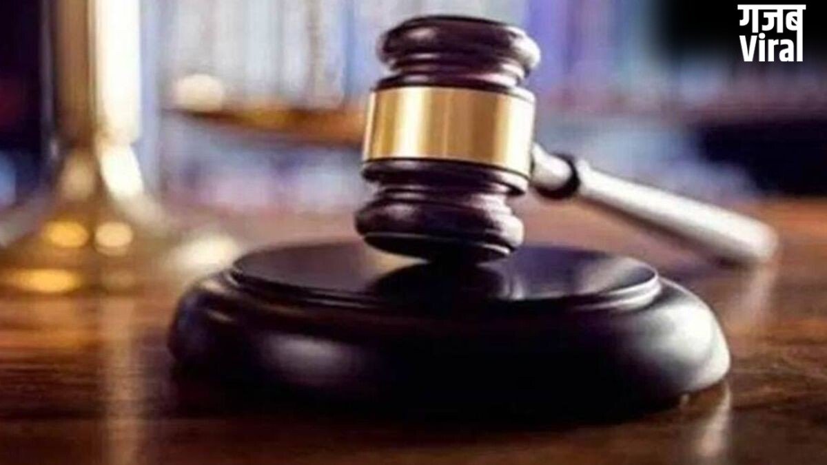 आपको जेल क्यों न भेज दिया जाए? मुआवजे के भुगतान में देरी को लेकर अमरोहा के डीएम पर सख्त हुई अदालत