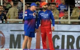 RCB के हेड कोच ने ये क्या कर दिया, आईपीएल ने आखिर क्यों लगा दी मोटी पेनाल्टी​