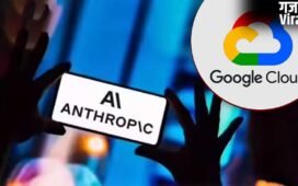 AI की दुनिया में महा-डील! एन्थ्रोपिक गूगल के क्लाउड और चिप पर खर्चेगी $200 बिलियन, टेक जगत में मचेगी खलबली