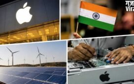 Apple का भारत को 100 करोड़ का बड़ा तोहफा… 6 छोटी कंपनियों की चमकेगी किस्मत!
