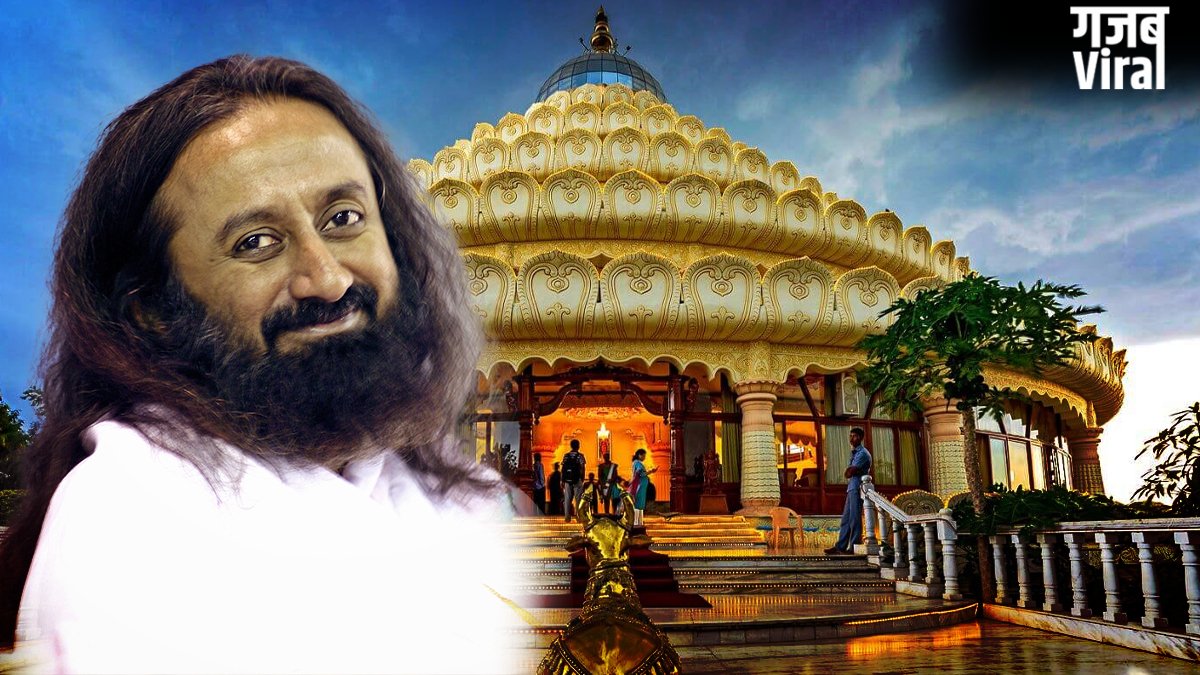Sri Sri@70: 45वें स्थापना दिवस समारोह के मौके पर Art of Living के कामों के बारे में जानिए, लाखों लोगों का बदला जीवन