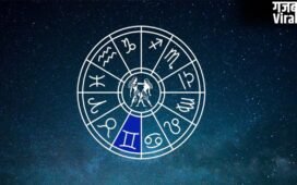 Astrology Tips: Future Prediction का नया फॉर्मूला: अच्छी कुंडली के बावजूद कर्म खराब तो नहीं मिलेगी Success​