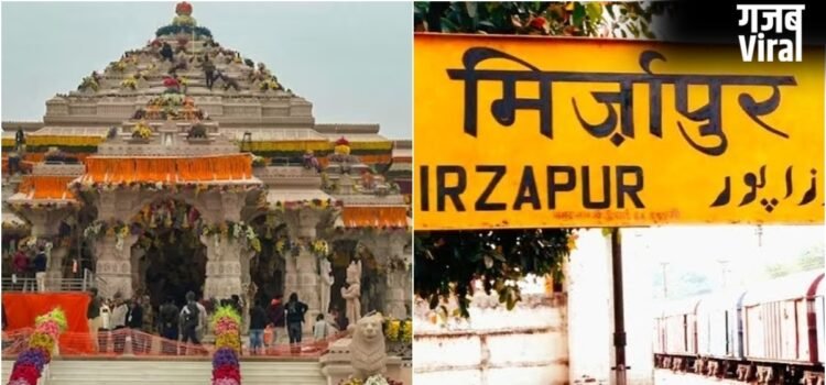 अयोध्या से मिर्जापुर तक कई जिलों के पर्यटन को बढ़ावा, मंत्री बोले- वैश्विक परिस्थितियों को देखते हुए आपदा में अवसर​