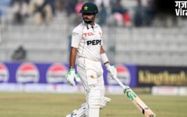 PAK vs BAN: पाकिस्तान को लगा बड़ा झटका, बाबर आजम पहले टेस्ट से इसलिए हो गए बाहर