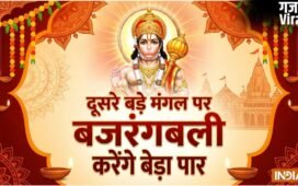 Dusra Bada Mangal 2026: कर्ज और क्लेश से चाहिए छुटकारा? तो दूसरे बड़े मंगल पर करें ये 5 अचूक उपाय​