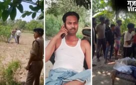 UP के बरेली में किसान की गोली मारकर हत्या, खेत में सोते समय गोलियों से भूना; गांव में दहशत