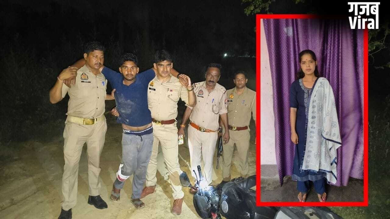 Bareilly Crime News: 2 बार किया रिहर्सल, फिर नीतू गंगवार का मर्डर… शिक्षक अशोक ने रची थी खौफनाक साजिश