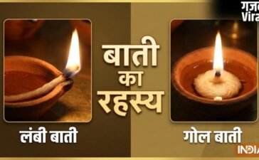 Puja Batti Niyam: क्या आप भी हर जगह गोल बाती जलाते हैं? 99% लोग करते हैं ये गलती​