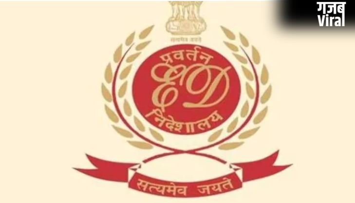 तीन करोड़ यूजर्स वाली गेमिंग कंपनी पर ईडी का शिकंजा, 1154 करोड़ की ठगी का आरोप