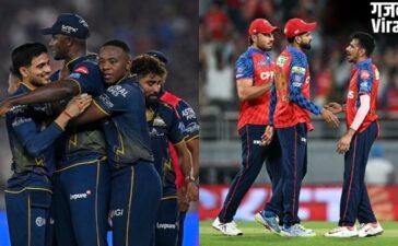 GT vs PBKS Head to Head: गुजरात के गढ़ में पंजाब की चुनौती, हेड टू हेड रिकॉर्ड में किसका पलड़ा भारी?