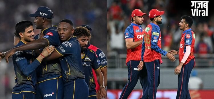 GT vs PBKS Head to Head: गुजरात के गढ़ में पंजाब की चुनौती, हेड टू हेड रिकॉर्ड में किसका पलड़ा भारी?